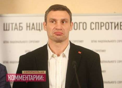 Кличко в Администрации Президента договаривается с Клюевым, — СМИ