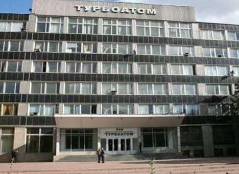 Власти собираются продать «Турбоатом»