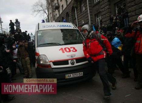 Еще одна смерть на Грушевского: умер 22-летний протестующий - СМИ