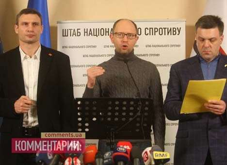 Лидеры оппозиции идут на переговоры к Януковичу, — Яценюк