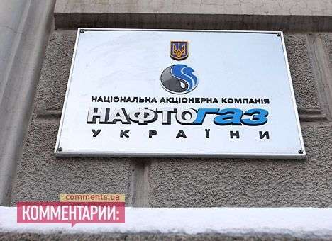 Дефицит «Нафтогаза» в 2014 составит 15 млрд. грн., — Минфин