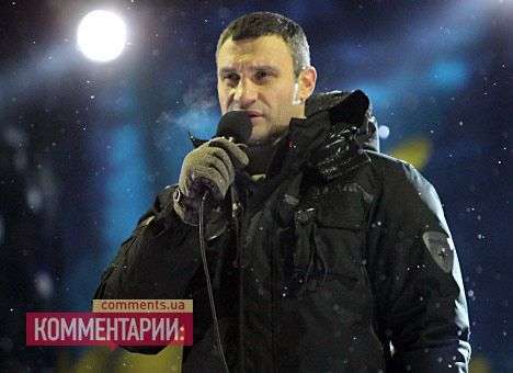 Итоги переговоров оппозиции с Януковичем объявят на Майдане, — Кличко