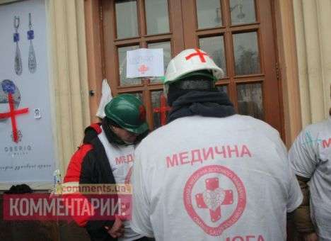 Врачи оказали помощь 157 участникам акций протеста — КГГА