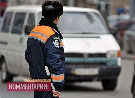 ГАИ советует пока не ездить в центр Киева