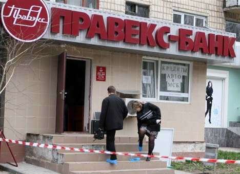 Фирташ купил «Правэкс-банк» (ДОПОЛНЕНО)