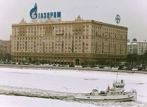 «Газпром» напоминает о необходимости Украины выплатить 2 у.е.,7 млрд. до 25 января (ДОПОЛНЕНО)