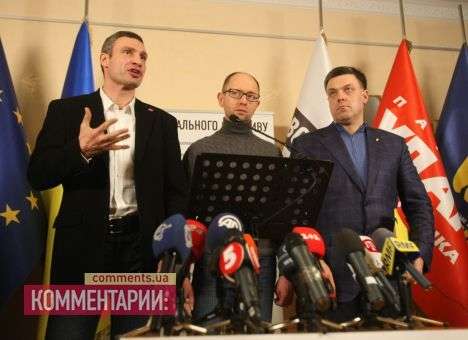 Кличко и Тягнибок просят у протестующих перемирия с властью до утра