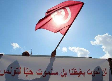 Парламент Туниса утвердил новую конституцию