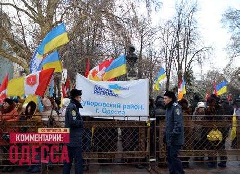 В Одессе в поддержку «регионалов» согнали молчаливую массовку (ВИДЕО)