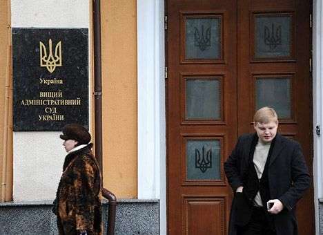 ВАСУ отказался признавать противоправным голосование в Раде 16 января