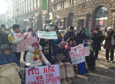 Люди с ограниченными возможностями просят власть прекратить агрессию (ФОТО)