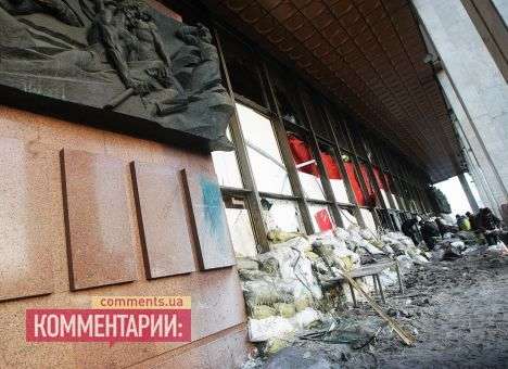 Штаб национального сопротивления обещает восстановить «Украинский дом» в Киеве (ВИДЕО)