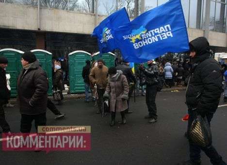 Партия регионов просит Пшонку разобраться с Народными радами