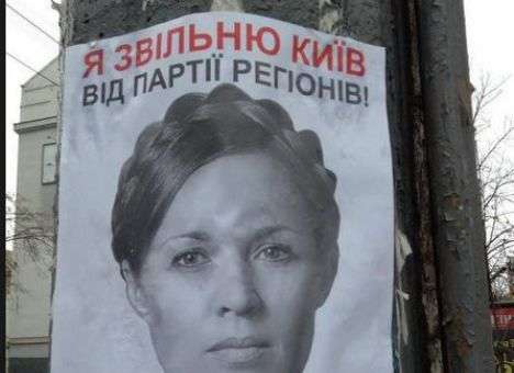 Шилова призывает людей покупать для «беркутовцев» теплые носки и тушенку (ФОТО)