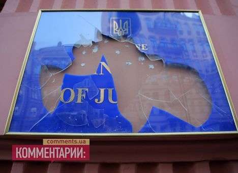 В МВД подтвердили, что протестующие освободили здание Минюста