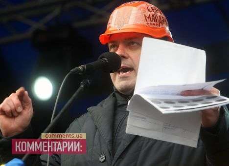 Тягнибок заявил, что сегодня в Раде могут рассмотреть отставку Кабмина