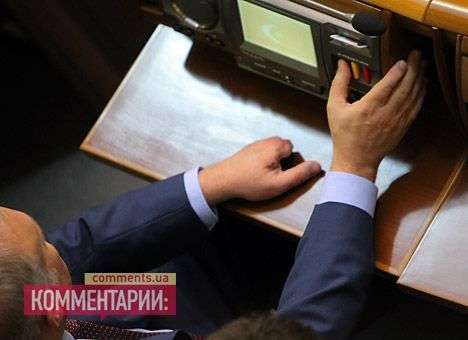 Рада приняла пакетом четыре закона от 16 января