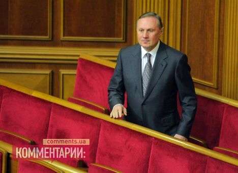 Ефремов об отмене законов от 16 января: нет ни победителя, ни проигравшего
