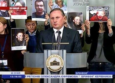 Ефремов пообещал, что виновные в травмировании журналистов будут наказаны
