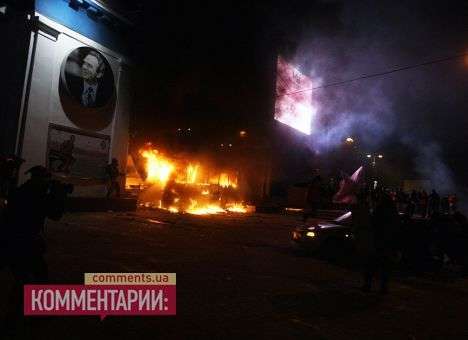 «Валенсия» просит УЕФА перенести матч с «Динамо» из Киева, — СМИ