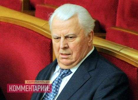Кравчук рассказал, что закон об амнистии должен учитывать освобождение админзданий