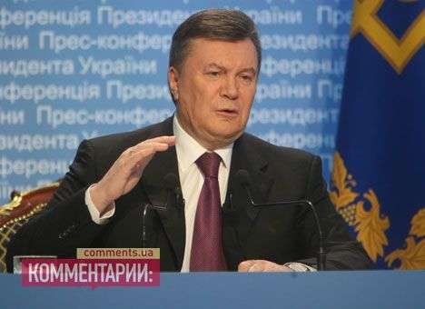 Указ Президента об отставке Кабмина Азарова опубликован в прессе