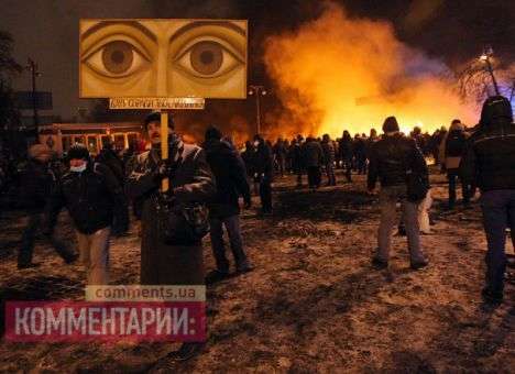Прокуратура закрыла дела еще против 8 активистов за беспорядки в Киеве