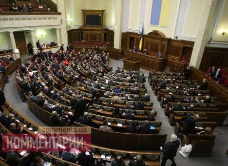 Рада приняла «региональный» вариант закона об амнистии