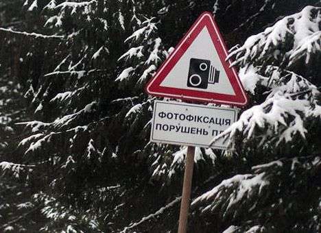 В Раде снова появился законопроект о фотофиксации нарушений ПДД