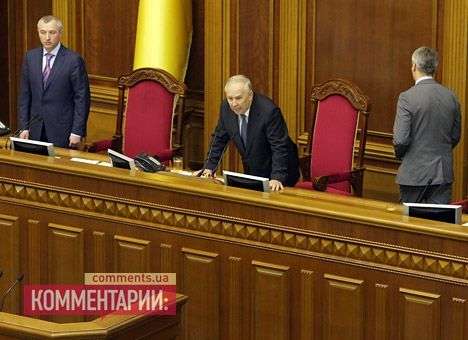 Вопрос роспуска Верховной Рады не снят, — Рыбак
