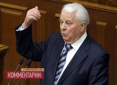 Кравчук заявляет, что закон об амнистии проголосован в соответствии с регламентом