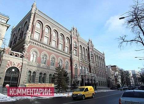 Нацбанк заплатит за защиту от пожара 12 млн. гривен