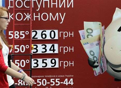 Минэкономики хочет облегчить работу ломбардов