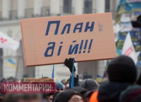 Активисты Евромайдана хотят помешать проведению сессии Киевсовета