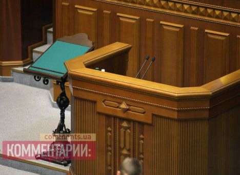 Рыбак объявил перерыв в Раде до 16:00