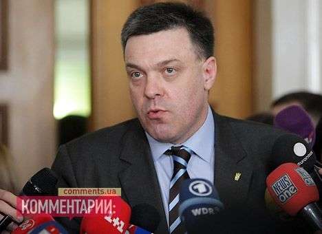 Тягнибок назвал имена трех провластных претендентов на пост премьера