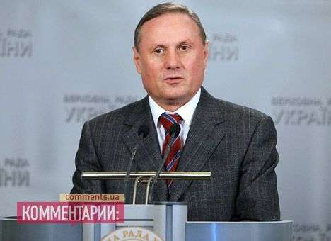 Ефремов заявил, что если Рада не начнет работать,она будет распущена