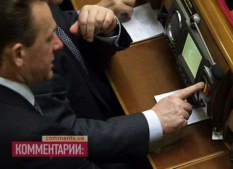 Рада утвердила календарный план и повестку дня четвертой сессии