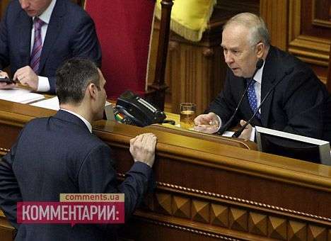 Рада ушла на перерыв, не создав ВСК по изменению Конституции