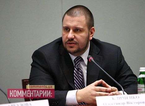 Клименко: госбюджет будет выполнен при росте ВВП на 3% и детенизации экономики