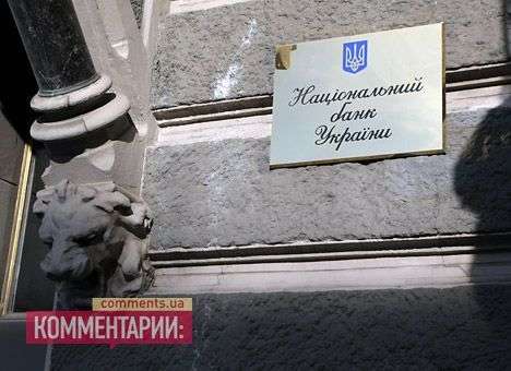 НБУ: МВФ будет аплодировать нашему решению менять официальный курс гривни