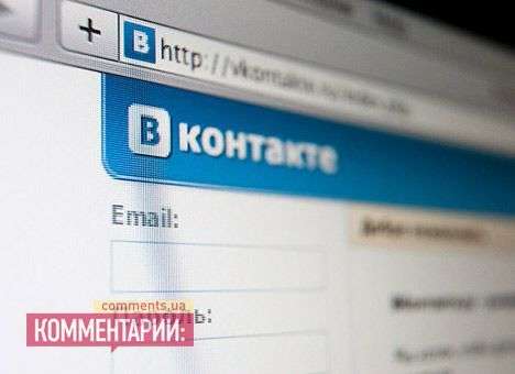 Соцсеть «ВКонтакте» работает с перебоями