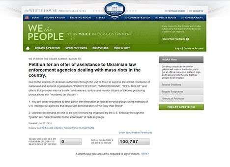 Обаму просят помочь Украине в борьбе с радикальными террористическими группировками