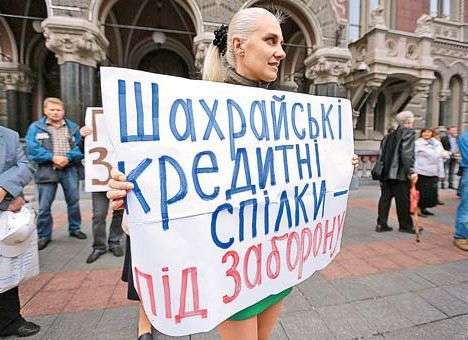 Финрынки готовят к банкротствам