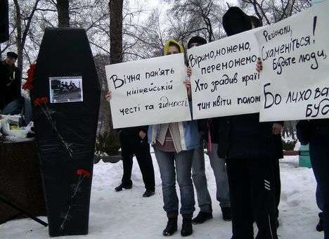 По центру Днепропетровска носили гроб с «честью милиции» (ВИДЕО)