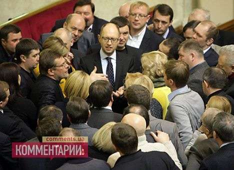 Яценюк назвал условия для формирования нового Кабмина