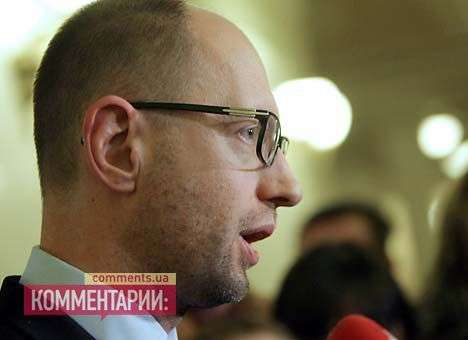 Яценюк выдвинул очередной ультиматум Януковичу