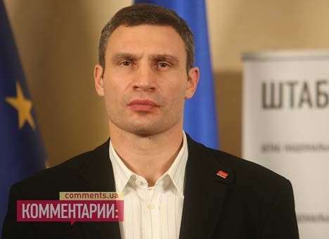 Кличко рассказал, как на Банковой угрожают оппозиционерам