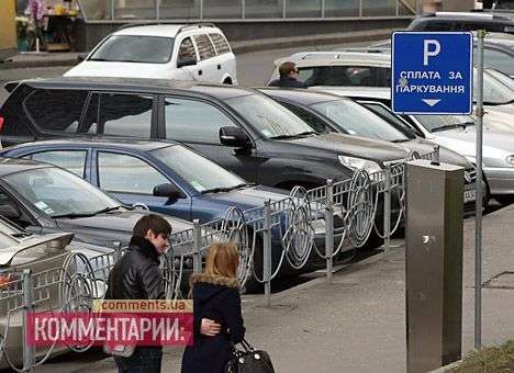 Столичные автостоянки отказываются от авто с номерами западных областей,  — СМИ