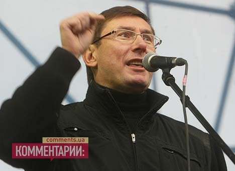 Луценко заявляет о подготовке голосования за премьерство Арбузова